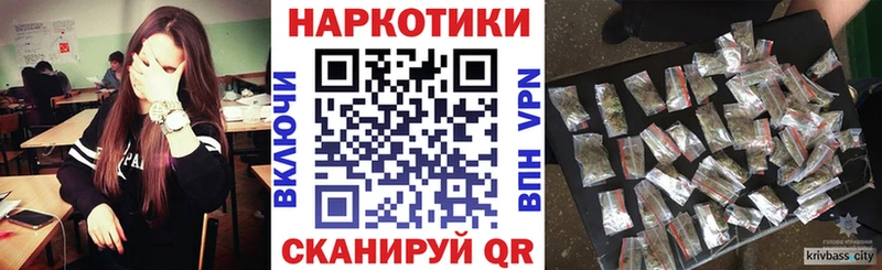 Наркошоп купить Гашиш  Мефедрон  Горнозаводск