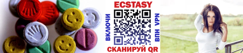 Ecstasy mix  Купить где  Горнозаводск 