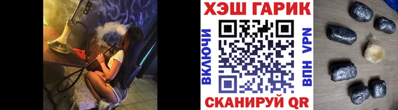 Купить где  Горнозаводск  Гашиш VHQ 