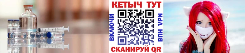 Кетамин ketamine  Купить закладки  Горнозаводск 