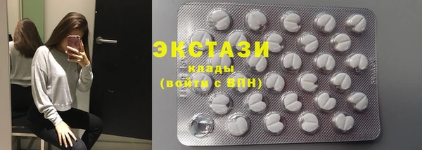 mdma Дмитровск
