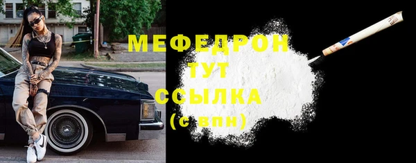 бошки Ельня