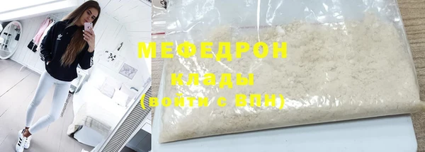 mdma Дмитровск