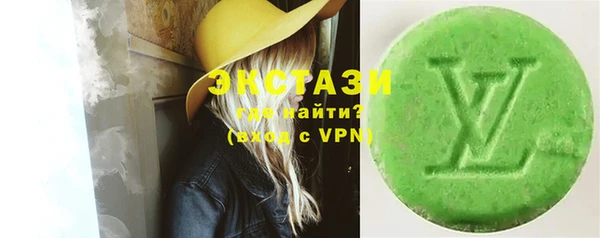 mdma Дмитровск
