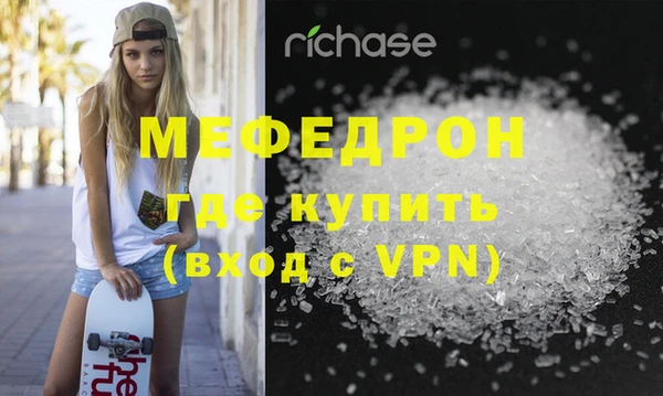 mdma Дмитровск