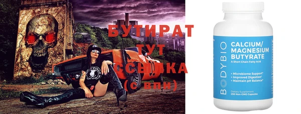 сатива Дмитриев