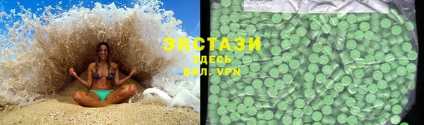 mdma Дмитровск