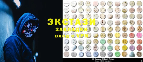бошки Ельня