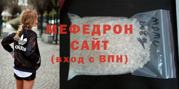 кокаин перу Елизово