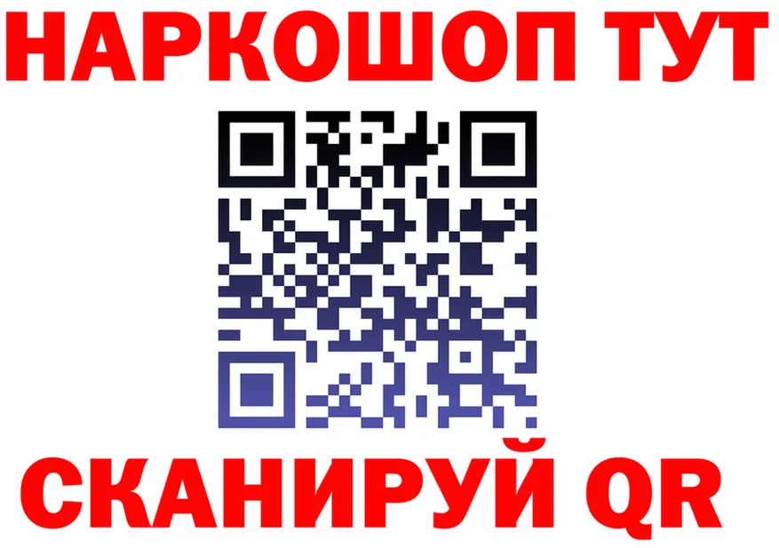 Alfa_PVP Crystall зеркало маркетплейс omg Горнозаводск