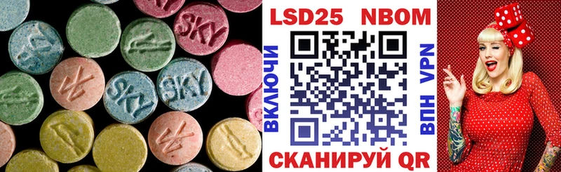 ЛСД экстази ecstasy  Купить закладки  Горнозаводск 