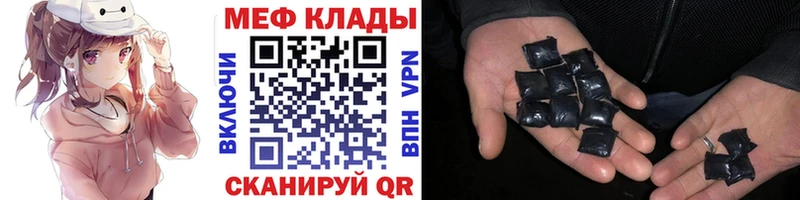 Купить где  Горнозаводск  Меф кристаллы 