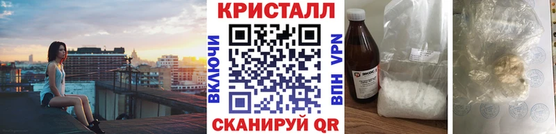 Купить где Горнозаводск Первитин Methamphetamine