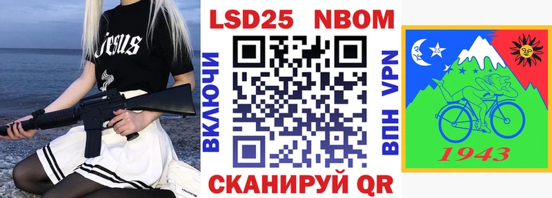 Купить  Горнозаводск  Марки NBOMe 1500мкг 