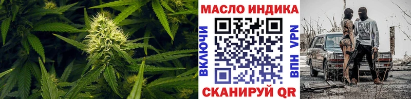 Купить  Горнозаводск  ТГК вейп с тгк 
