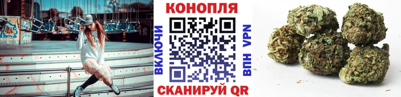 МАРИХУАНА семена Горнозаводск