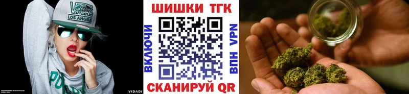 Купить закладки Горнозаводск Марихуана семена